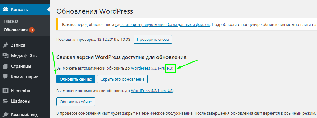 Изображения не отображаются в библиотеке wordpress