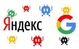 Как проверить и запросить индексирование сайта в Яндекс и Google - ускорение индексации