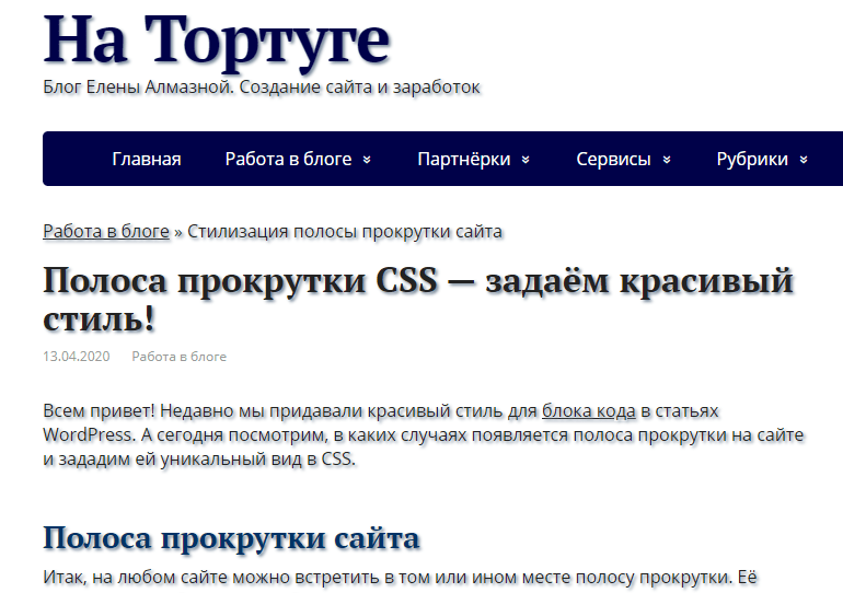 Генератор тени текста css