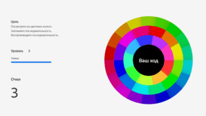 Цветовая игра Adobe Color