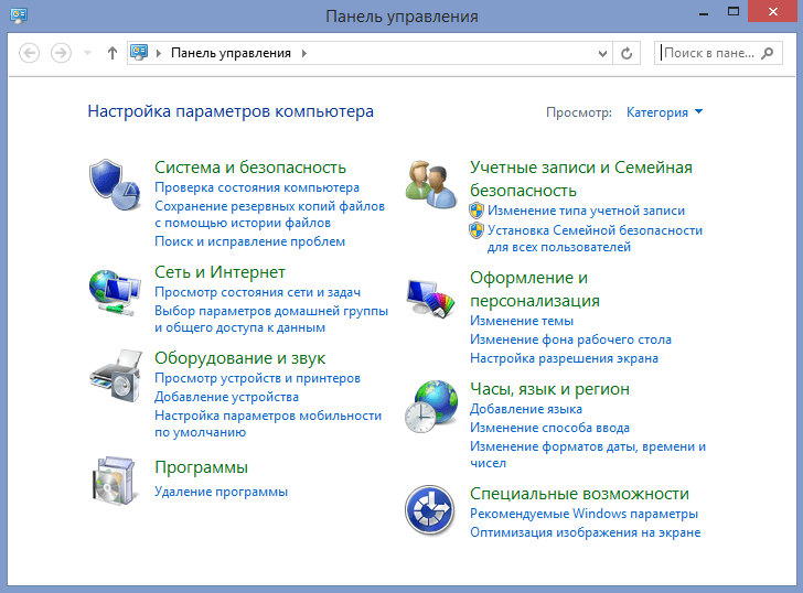 Открытая панель управления. Меню панель управления Windows 7. Windows 8 панель управления. Панель управления 8. Как вызвать панель управления.