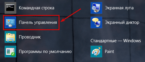 Не открывается панель управления windows 11. Панель управления в РЕАЛМИ 8. Как открыть панель кода. Как открыть панель потребляемой. Настроить правую панель zet9.