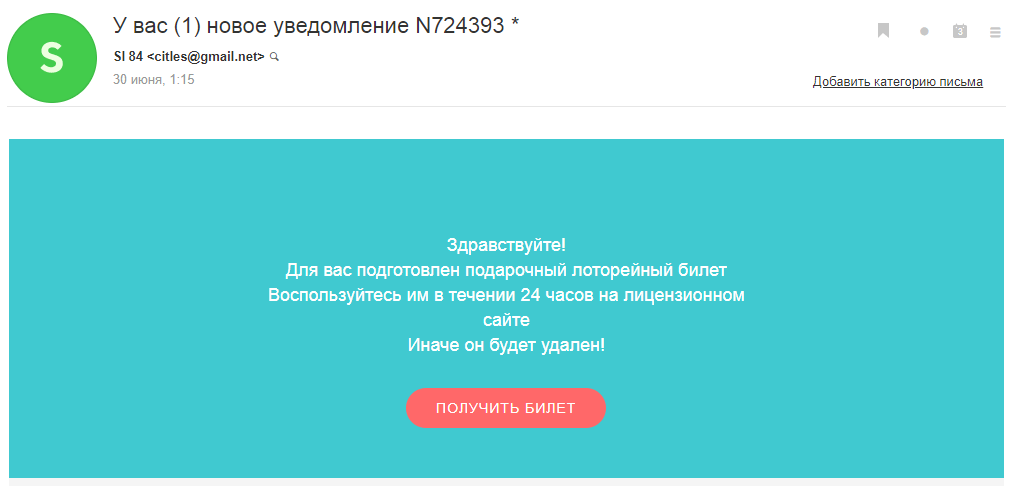 Кредитный отчет. Объединённое кредитное бюро. Акционерное общество "Объединенное кредитное бюро".